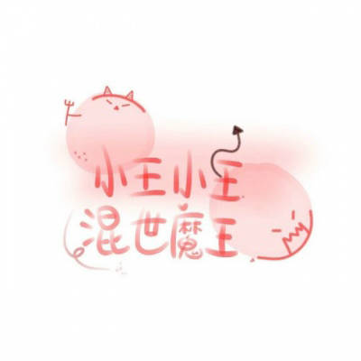 王姓头像图片2023最火爆男(16张)