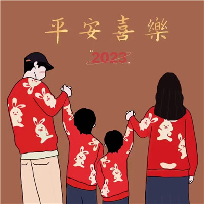 2023最火一家四口头像(44张)