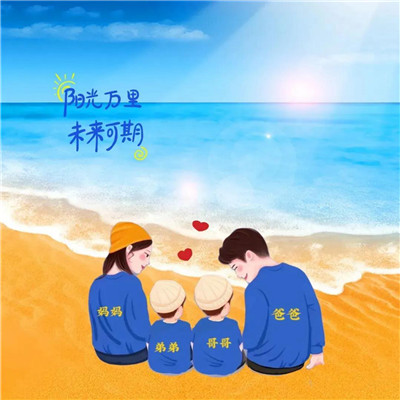 2023最火一家四口头像(44张)