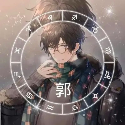 姓成氏头像图片2023最火爆(精选52张)