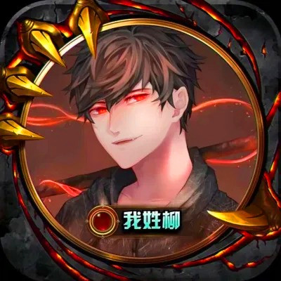 姓成氏头像图片2023最火爆(精选52张)