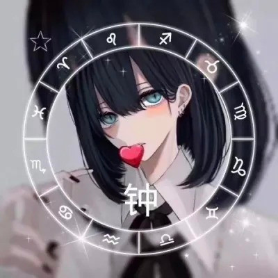 姓成氏头像图片2023最火爆(精选52张)