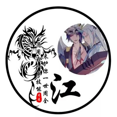 姓成氏头像图片2023最火爆(精选52张)