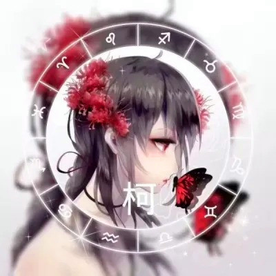 姓成氏头像图片2023最火爆(精选52张)