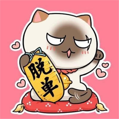 顶级微信风水头像推荐(精选36张)