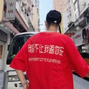 喜庆的帅哥头像(24张)