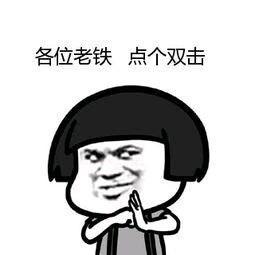 特别稀少超好看的头像男(35张)