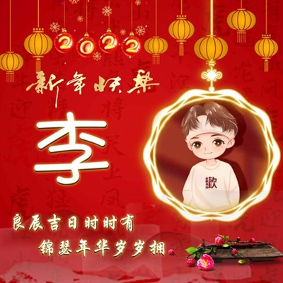 头像2023最火姓氏李男(精选23张)