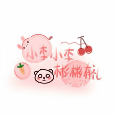 头像2023最火姓氏李男(精选23张)