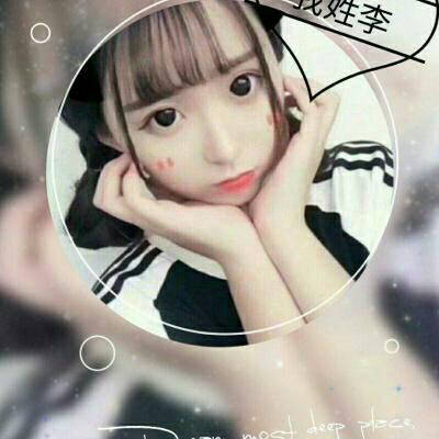 头像2023最火姓氏李男(精选23张)