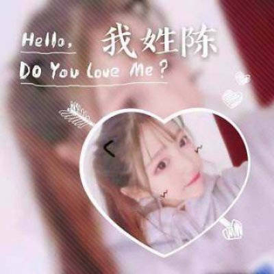 2023最火头像陈字(精选24张)