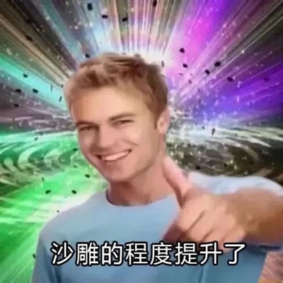 头像2023最火卡通搞笑(精选24张)