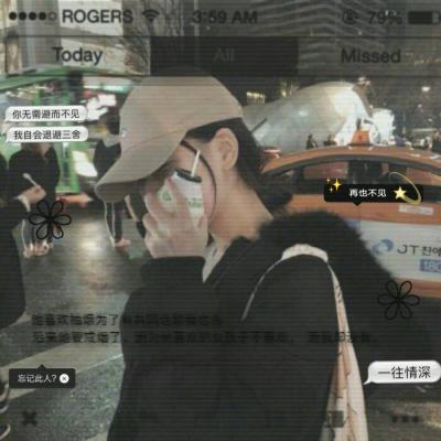 2023最火头像带字唯美