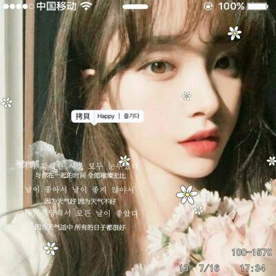 2023最火头像带字唯美