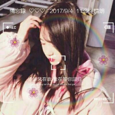 2023最火头像带字唯美