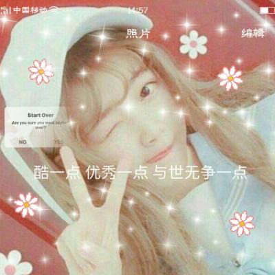 2023最火头像带字唯美