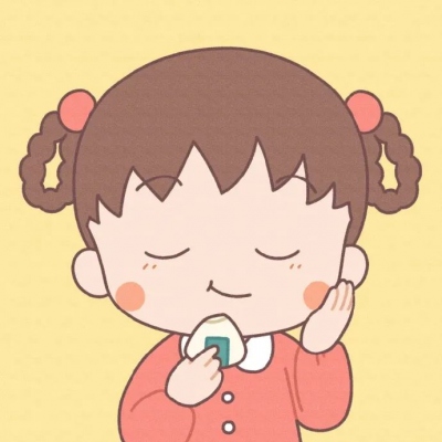 卡通丸子图片可爱头像动漫