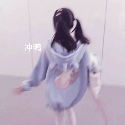 可爱背影女生头像 超级好看的背影头像女可爱