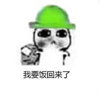 要饭头像高级 要饭头像图片大全