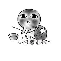 要饭头像高级 要饭头像图片大全