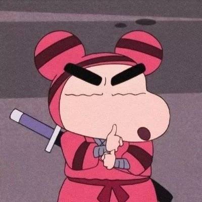 蜡笔小新可爱的头像 蜡笔小新社会霸气头像