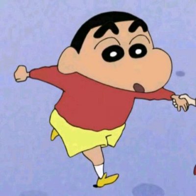 蜡笔小新可爱的头像 蜡笔小新社会霸气头像