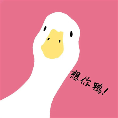 可爱不太明显的情侣头像 情侣头像不明显的那种可爱