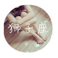 狮子座小学生男生专用头像