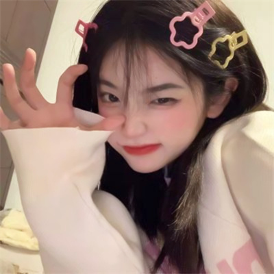 可爱干净的女生头像(16张)