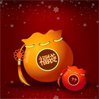 带来福气和财气的微信头像(精选16张)