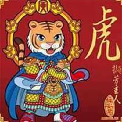 带来福气和财气的微信头像(精选16张)