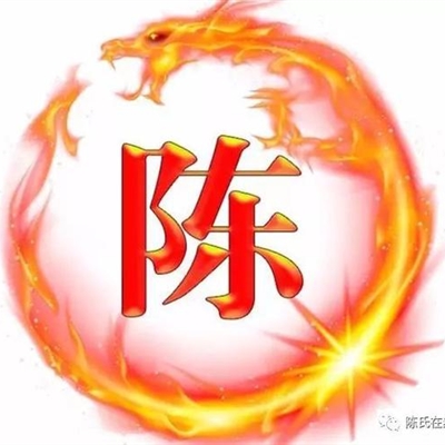 2023最火好看头像陈氏(精选16张)