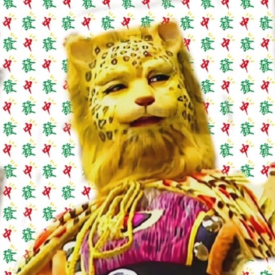 2023金钱豹最火头像(精选14张)