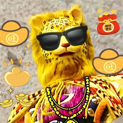 2023金钱豹最火头像(精选14张)