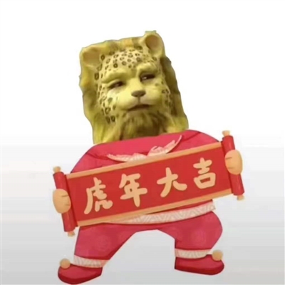 2023金钱豹最火头像(精选14张)