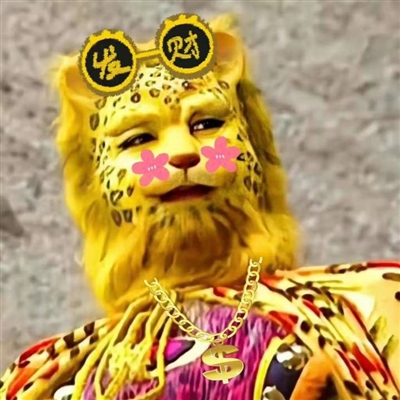 2023金钱豹最火头像(精选14张)