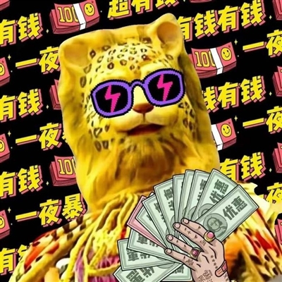 2023金钱豹最火头像(精选14张)