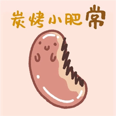 萌萌哒可爱的微信头像(精选21张)