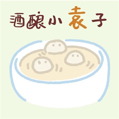 萌萌哒可爱的微信头像(精选21张)