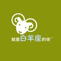 白羊座微信头像(12张)