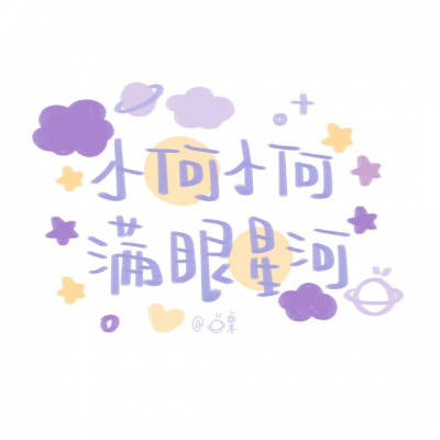 2023最火微信何姓头像(14张)