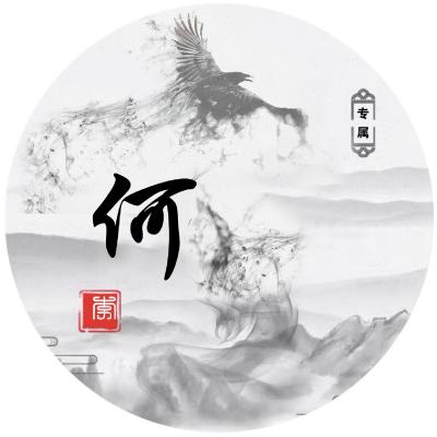 2023最火微信何姓头像(14张)