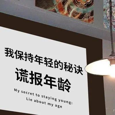 2023年带字最火的头像(22张)