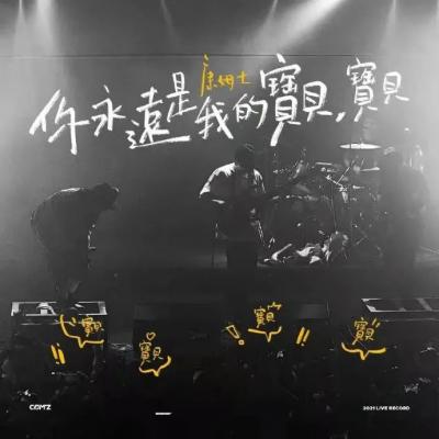 2023年带字最火的头像(22张)