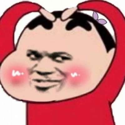 2023年最火沙雕的头像(22张)