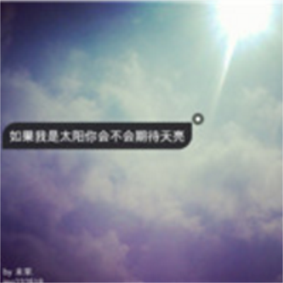 2023最火风景图片头像(精选24张)