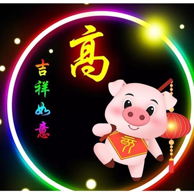 2023高姓微信最火头像(精选14张)