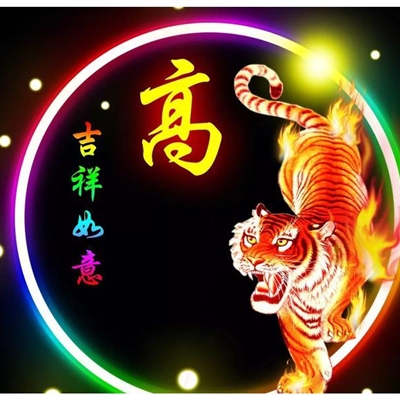 2023高姓微信最火头像(精选14张)