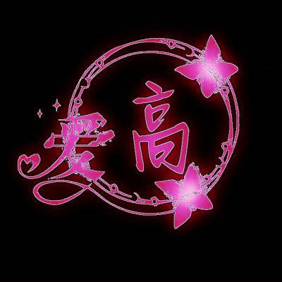 2023高姓微信最火头像(精选14张)