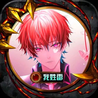 2023最火的姓做头像(24张)